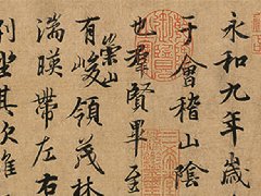 神州瑞新裝飾蘭亭書(shū)法培訓(xùn)機(jī)構(gòu)竣工