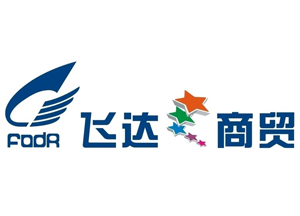 飛達(dá)商貿(mào)