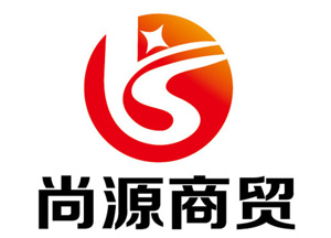 尚源商貿