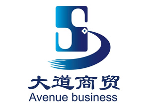 大道商貿(mào)