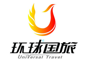 環(huán)球國(guó)旅