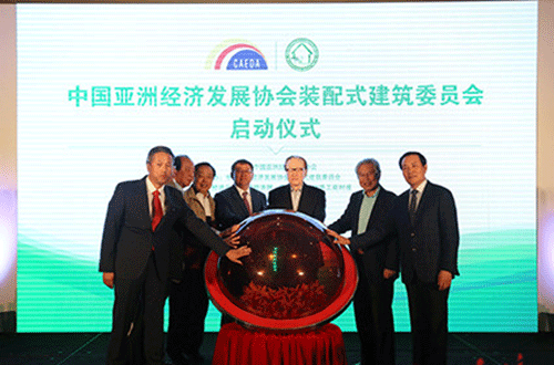 啟動儀式現場 啟動儀式現場