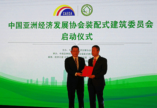 授牌儀式 授牌儀式