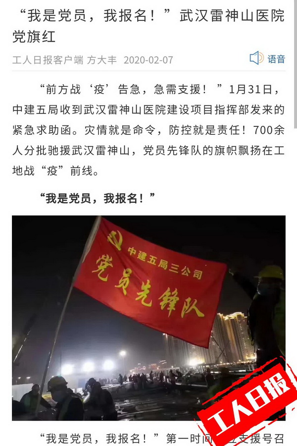 微信圖片_20200317105731.jpg 微信圖片_20200317105731.jpg