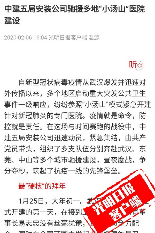 微信圖片_20200317105726.jpg 微信圖片_20200317105726.jpg